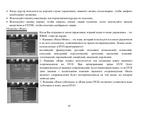 Страница 85