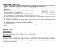 Страница 91