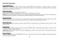 Страница 45