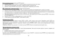 Страница 56