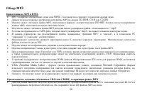 Страница 58