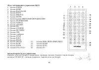 Страница 44