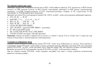 Страница 46