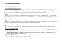 Страница 51