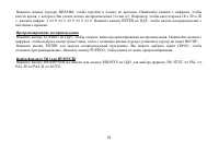 Страница 56