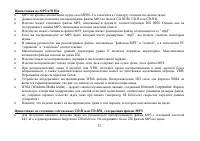 Страница 57