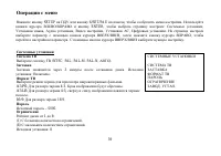 Страница 59