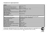 Страница 65