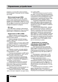 Страница 44