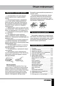 Страница 47