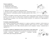 Страница 46