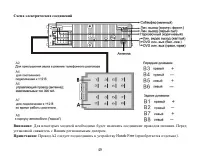 Страница 49
