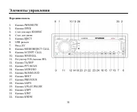 Страница 51