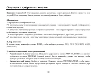 Страница 59