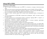 Страница 71