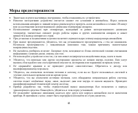 Страница 41