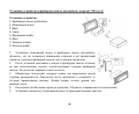 Страница 44