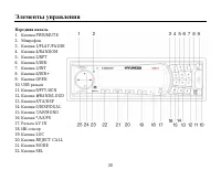 Страница 50