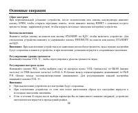 Страница 54