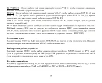 Страница 56
