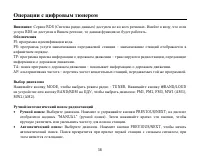 Страница 58