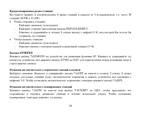 Страница 59