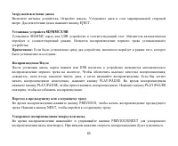 Страница 65