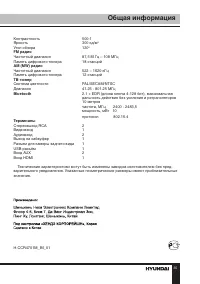 Страница 35