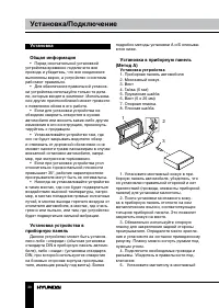Страница 30