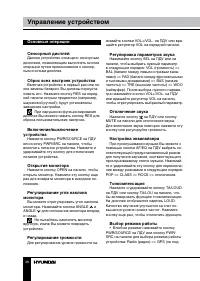 Страница 38