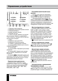 Страница 42