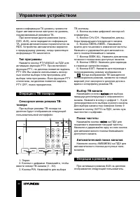Страница 44