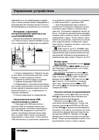 Страница 46