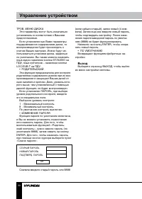 Страница 50