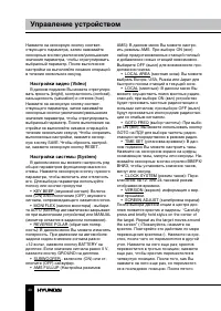Страница 40