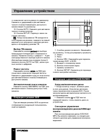 Страница 44