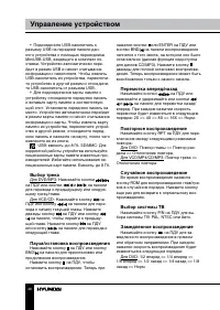 Страница 46
