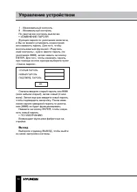 Страница 50