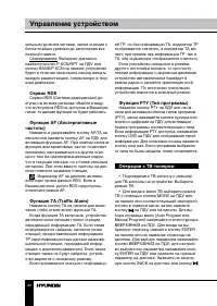 Страница 40