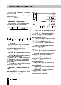 Страница 42