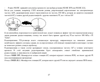 Страница 37