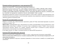 Страница 40