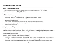 Страница 42