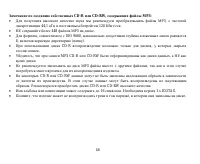 Страница 46