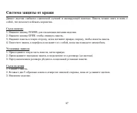 Страница 47