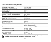 Страница 50