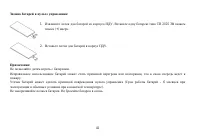 Страница 41