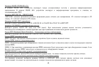 Страница 45
