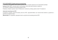 Страница 46