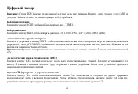 Страница 47